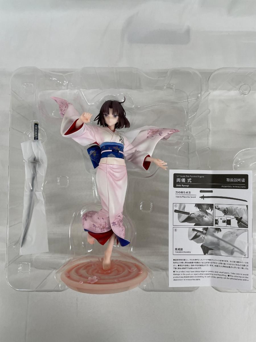 両儀式 特典付き 劇場版「空の境界」 1/7 オフィシャル通販