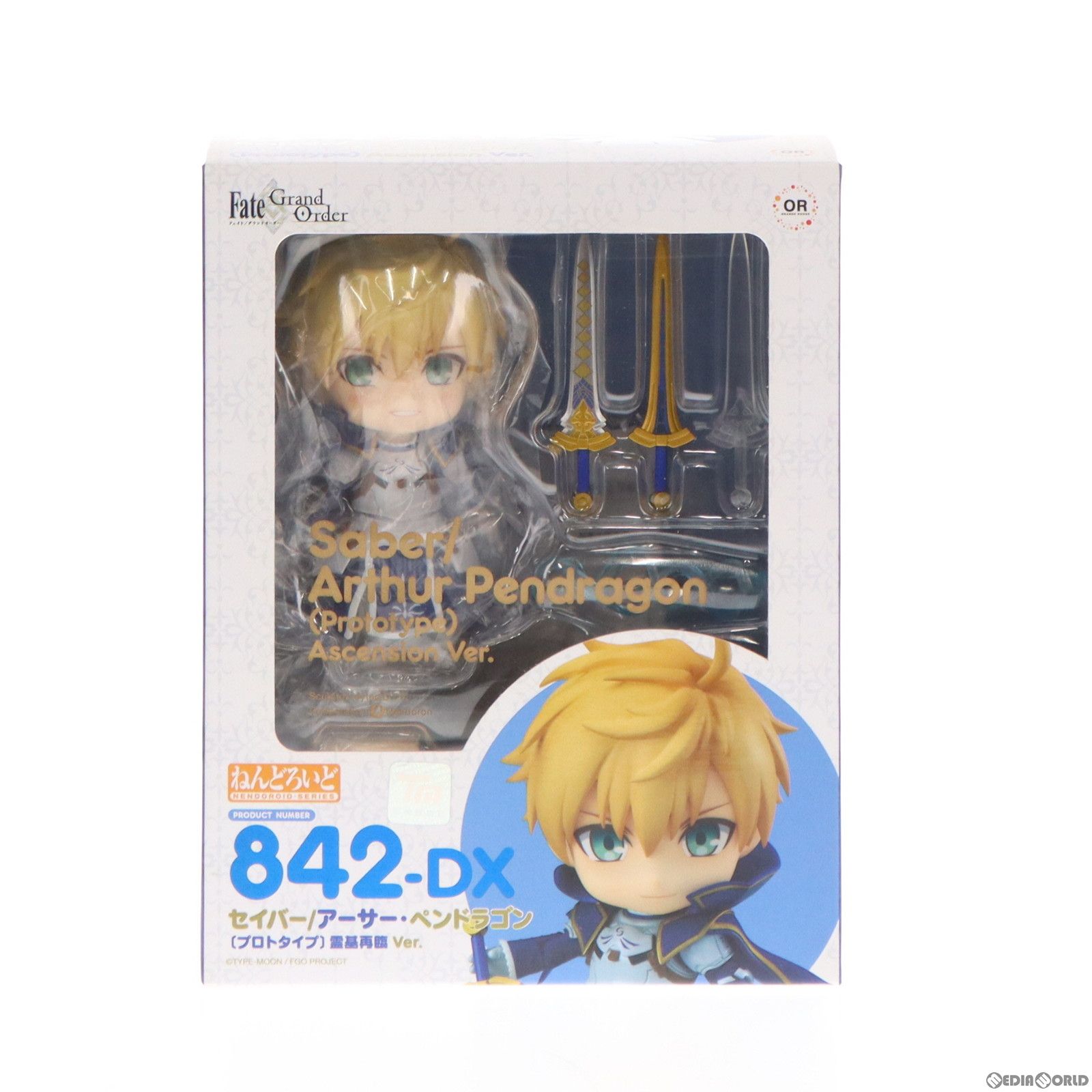 ねんどろいど 842-DX セイバー/アーサー・ペンドラゴン