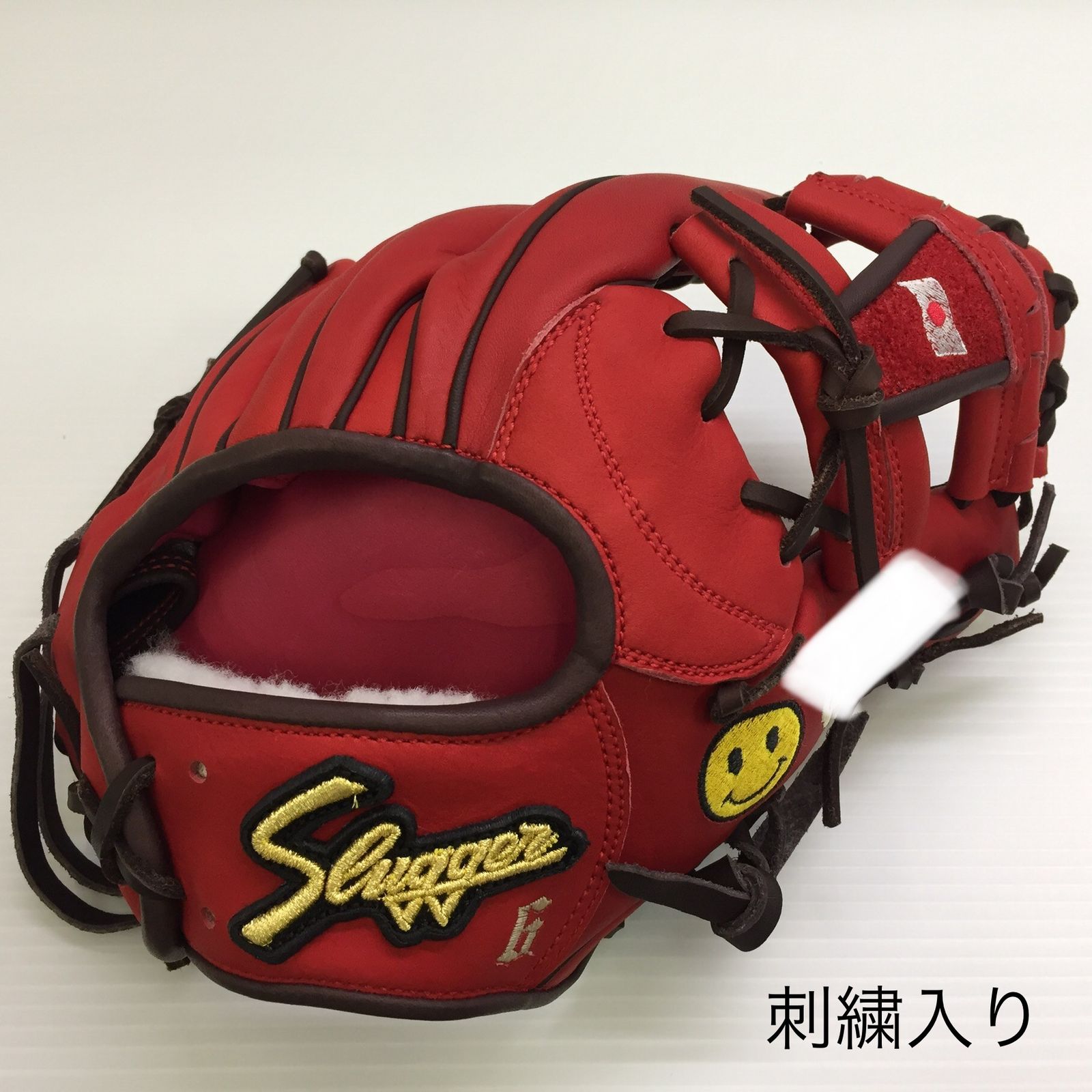 中古品 久保田スラッガー Special Order 軟式 内野手用グローブ 1645