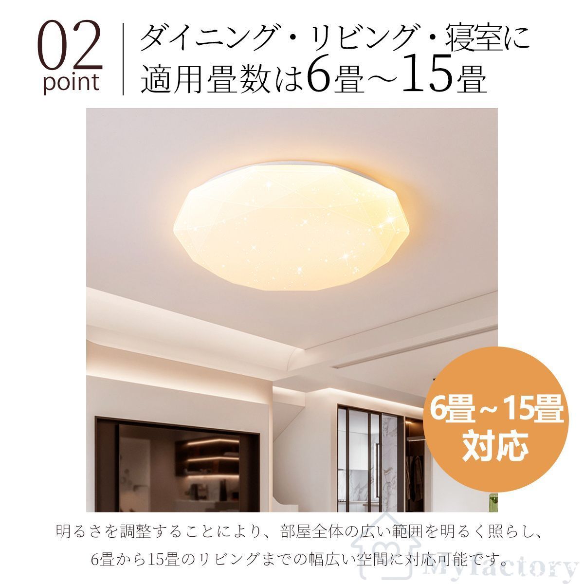 照明器具 シーリングライト LED 8畳 10畳 リビング カントリー Astre-baum アストルバウム LT-3526 6灯 | LED シーリングライト 6畳 8畳 10畳 おしゃれ 北欧 天井照明