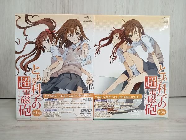 DVD 全8巻セット とある科学の超電磁砲 第1 8巻 初回 版