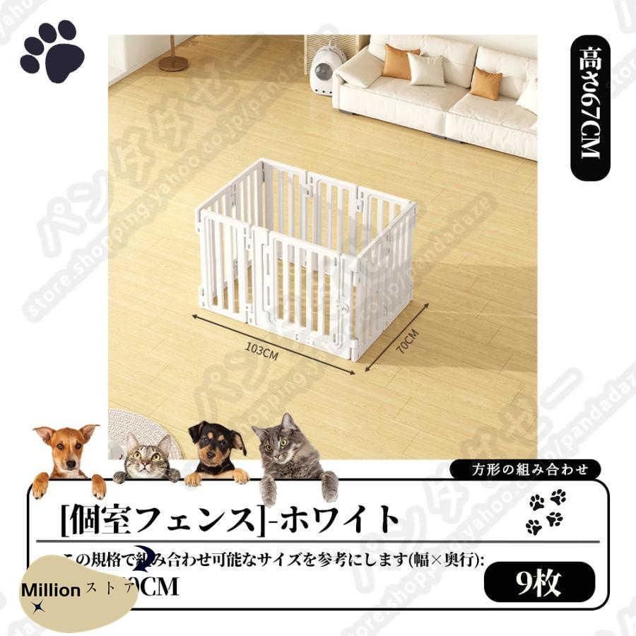 ゲージ 犬