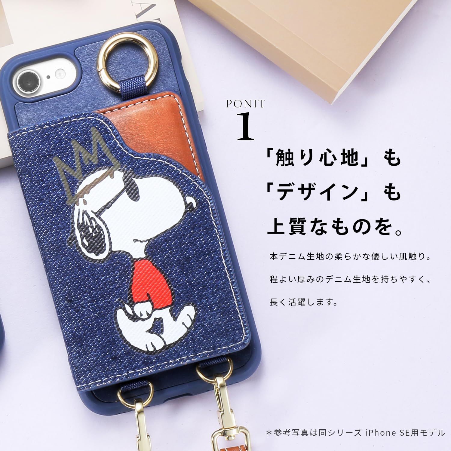 iPhone 14 ケース スヌーピー 手帳型 レザー キャラクター 可愛い スマホケース スマホカバー あいふぉん14 新品 スヌーピー スマホケースiPhone14 手帳型 ケース かわいい