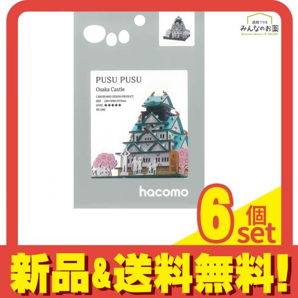 すとぷり ジェルくん 缶バッジ(等身)34個セット 【公式通販】