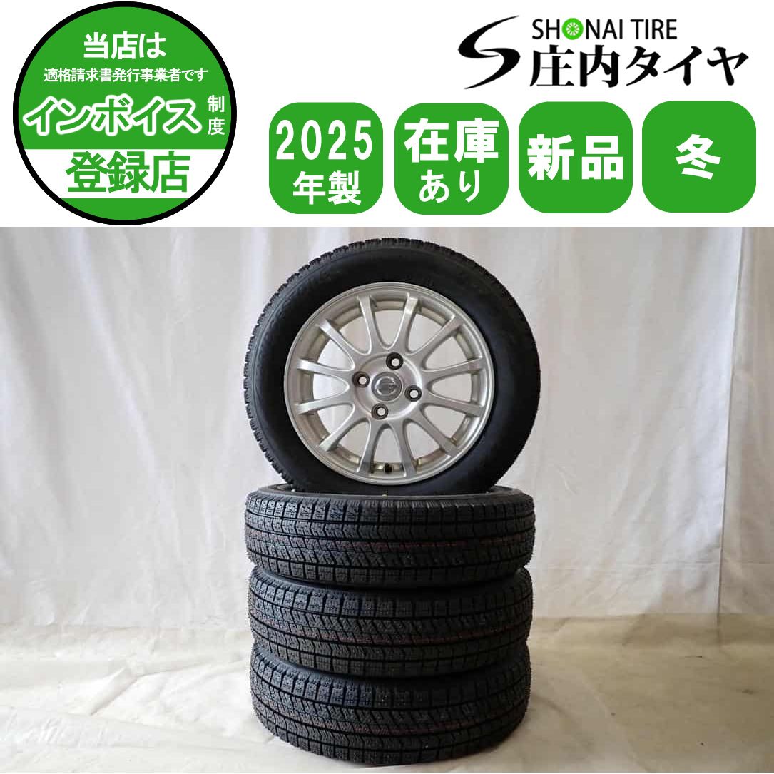 冬 製 4本 会社宛 155 65R14×4.5J 75Q ブリヂストン ブリザック VRX2 日産純正 アルミ デイズ モコ サクラ NO D6187