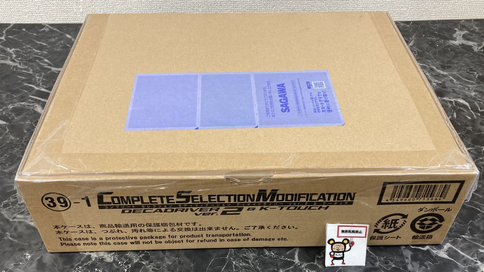 CSM