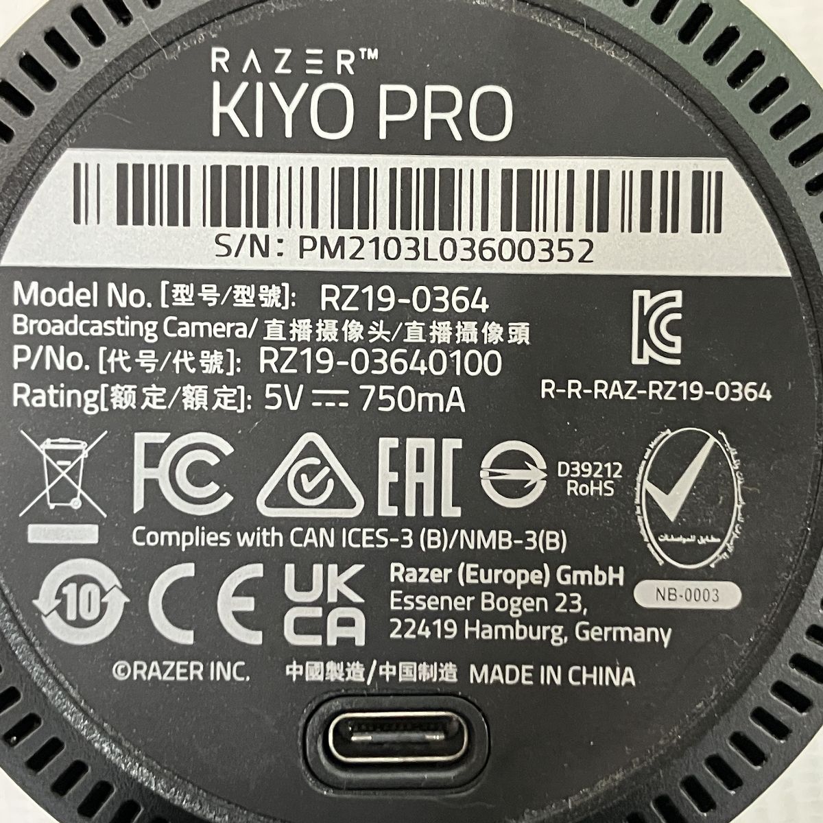 RAZER KIYO PRO RZ 19-0364 ゲーミングカメラ WEBカメラ PC 家電