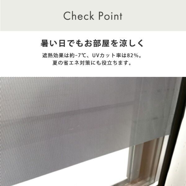 窓用