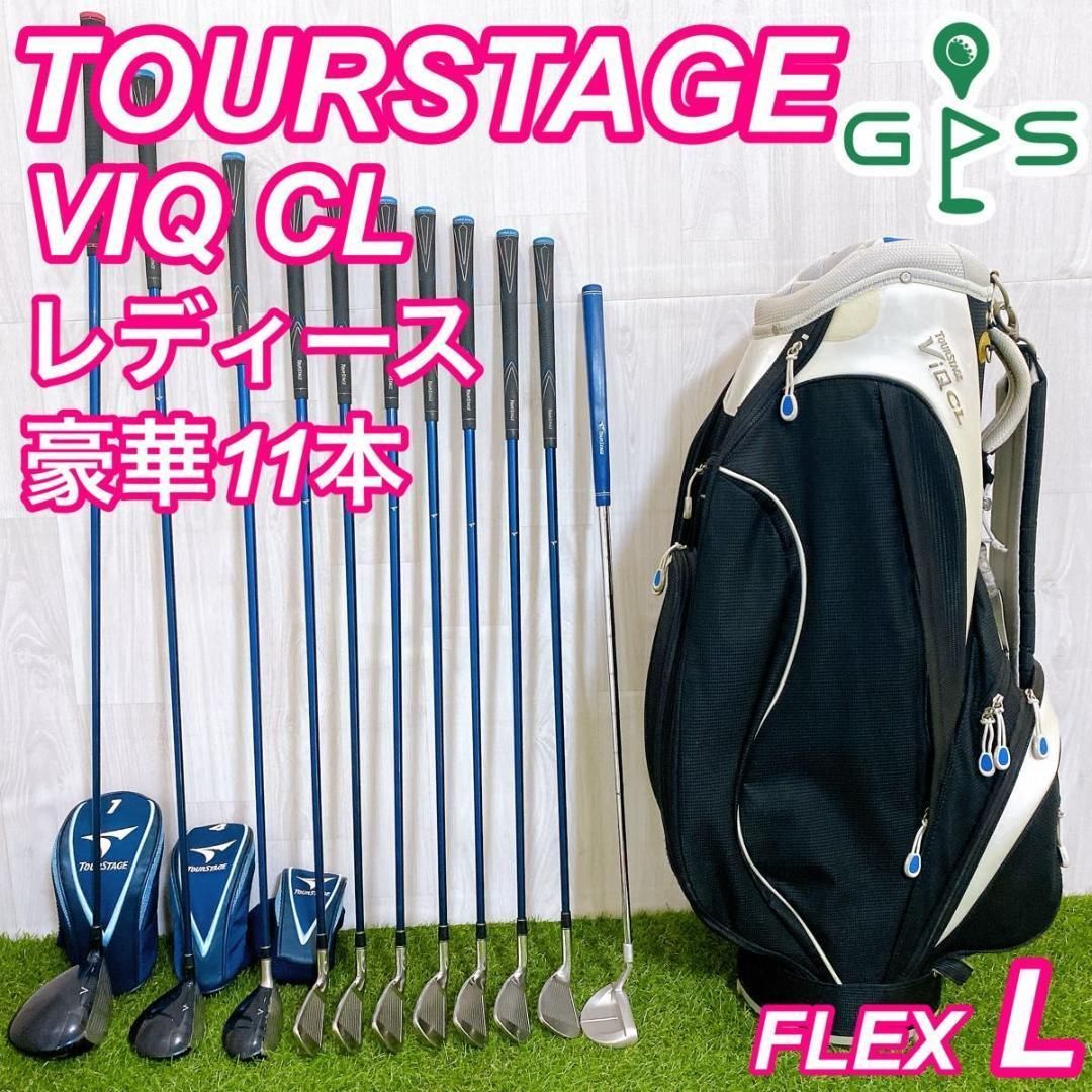 ブリヂストン ゴルフ ゴルフクラブセット ツアーステージViQ 9.5