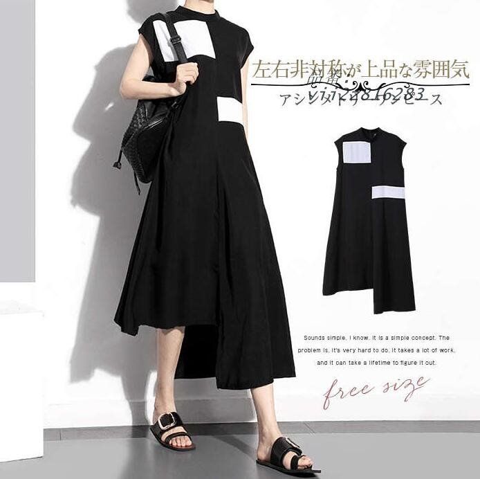 パッチワーク　ロングワンピース 半袖 1.jpg