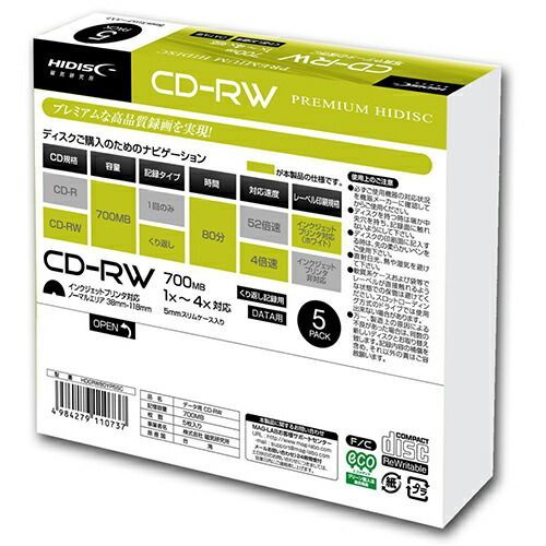 1-4倍速5mmスリムケース入り5枚パック HDCRW80YP5SCX20