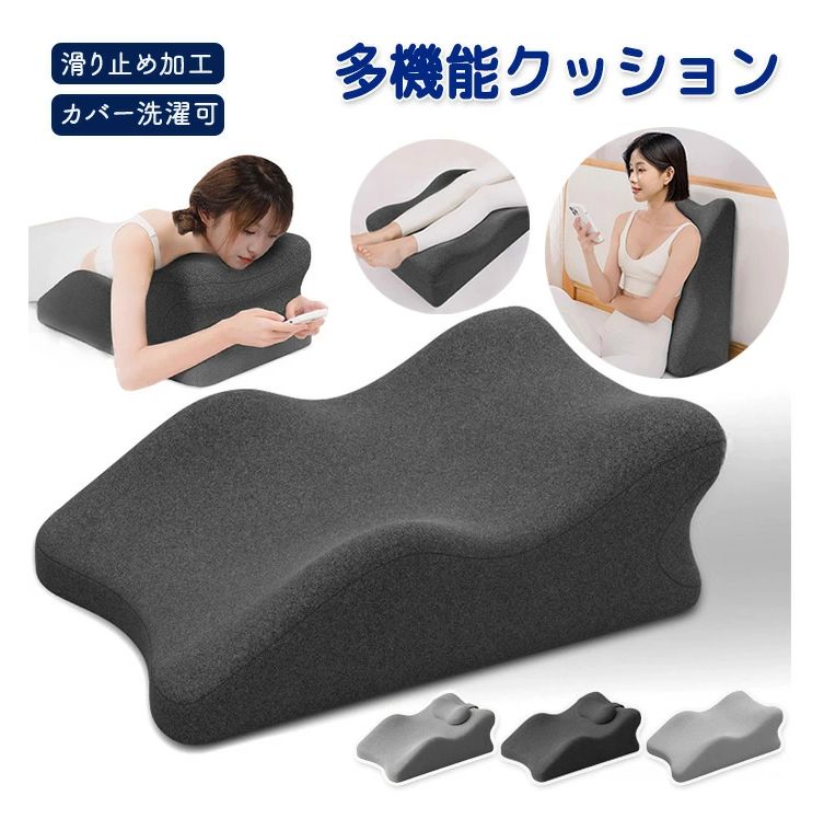 低価，正規品 送料無料！うつ伏せ クッション スマホ 抱き枕 うつぶせ 背もたれ 三角クッション 三角枕 うつ伏せ寝 足枕 リラックス スマートフォン ゲーム ゲーミング 読書 ソファー ベッド用 サポート その他