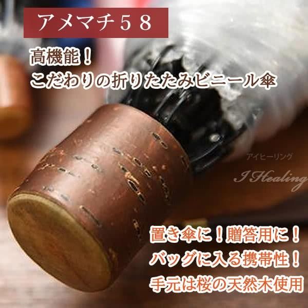 グラスファイバー8本骨傘