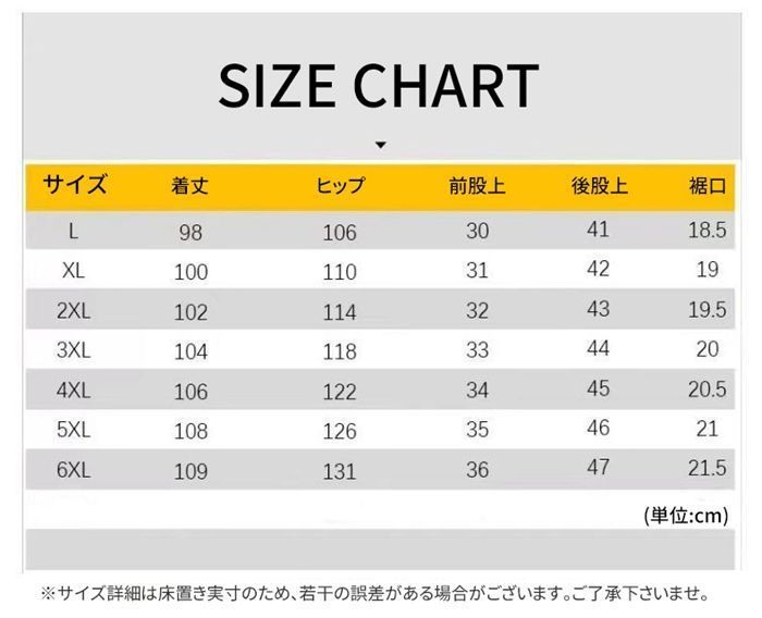 レディース兼用 暖