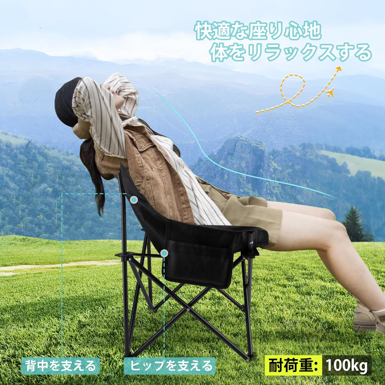 バルコニーチェア 折りたたみ式のバルコニーチェア アウトドアいす ビーチチェア 携帯椅子 便利 アウトドア フォールディングチェア 折りたたみ椅子 キャンプ アウトドア ベランダ