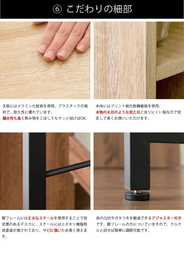 カウンターテーブル