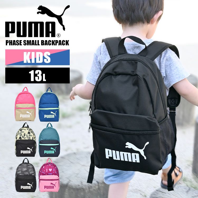 東原亜希 FORME 2023 フォルム DRAW CODE KIDS BACKPACK ドロー