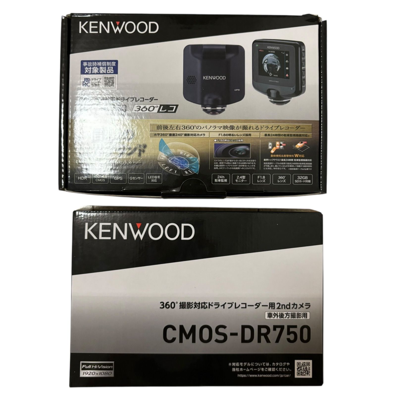 車 KENWOOD 360°＋後方撮影対応ドライブレコーダーパックDRV-C750R