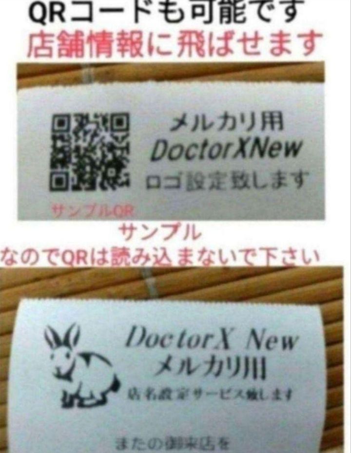 カシオレジスター SR-CS550 スマホ連携Bluetooth 592259