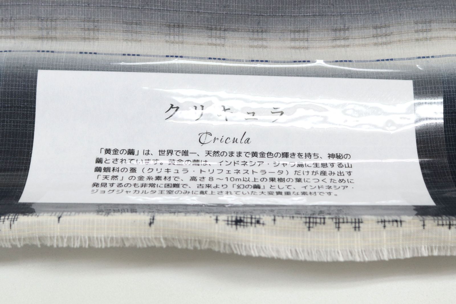 平和屋着物○八寸名古屋帯 紬地 めがね織 間道 正絹 逸品 DAAV6939ps