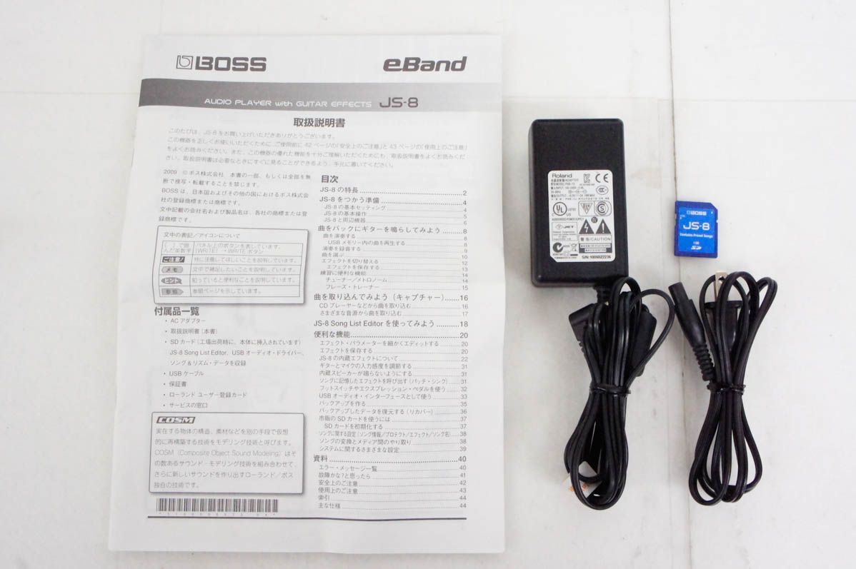 興奮した ROLANDローランド BOSSボス eBand オーディオプレーヤー JS-8