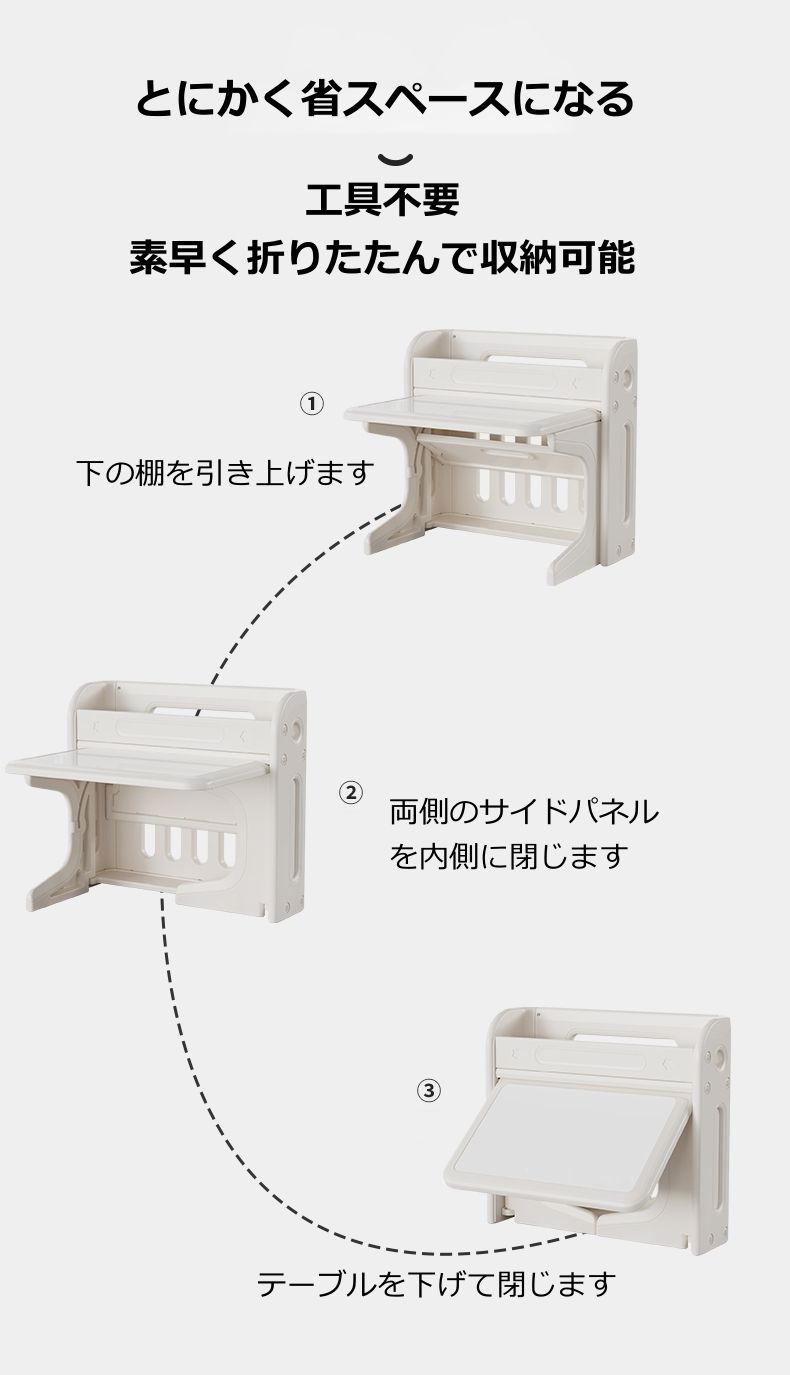 チェア セット