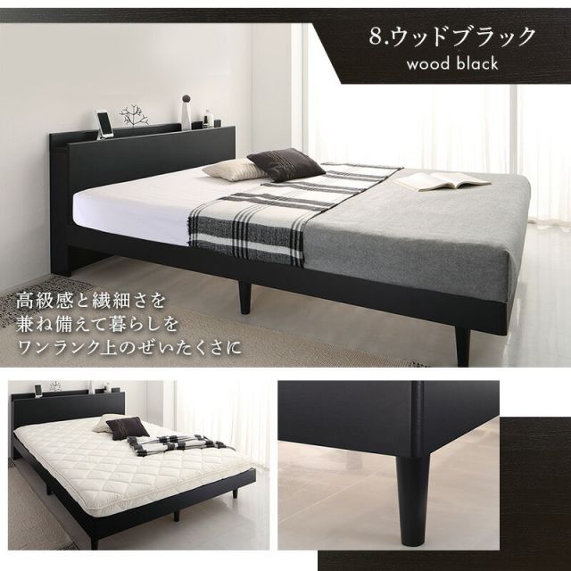 ベッド ベッドフレーム ダブル 15タイプ 金封 夏ネイル 種類15:ニュアンスホワイト/ベストセラーモデルマットレス/ブラック ベッド すのこベッド すのこ セミダブルベッド セミダブル マットレス付き 無垢すのこ 天然木すのこ 収納 木製ベット