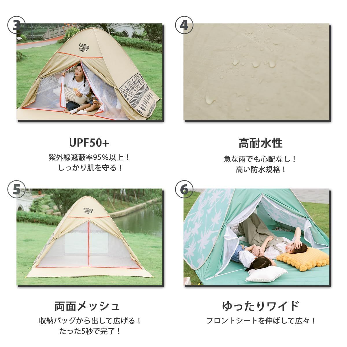 遮光UPF50 遮熱