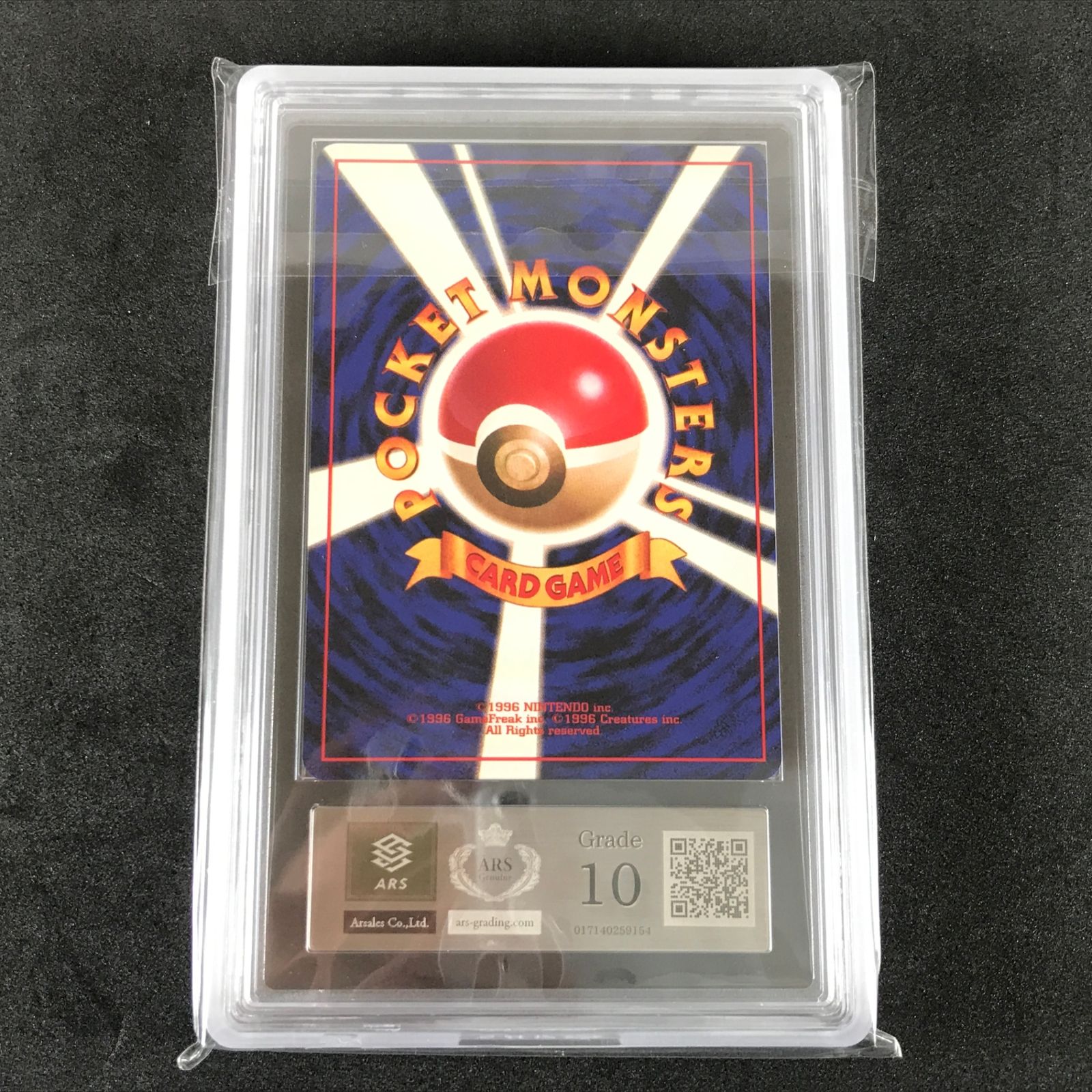 ポケモンカードゲーム LV50HP100NO143-ORG/P くいしんぼカビゴン ARS10 