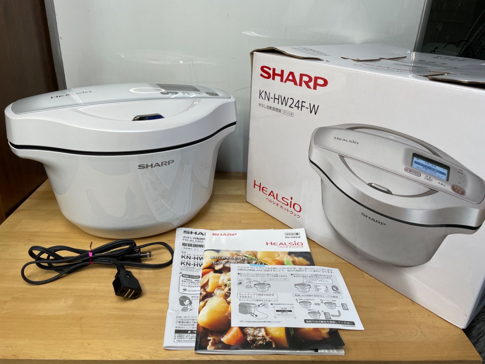 ◎●SHARP シャープ ヘルシオ ホットクック 20年製 KN-HW24F-W 水なし自動調理鍋 2.4L ホワイト 調理器具