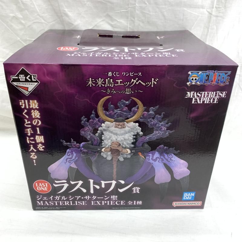 中古】未開）ラストワン賞 ジェイガルシア・サターン聖