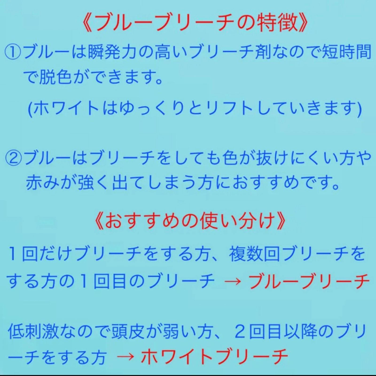 40％OFFの激安セール アレスカラー １セット リタッチ 男性短髪