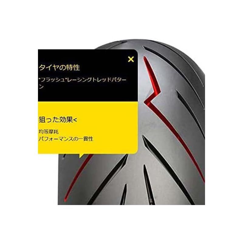 PIRELLI ピレリ スクーター DIABLO ROSSO SCOOTER フロント 120 70R14 55H M C モーターサイクル用タイヤ チューブレスタイプ TL タイヤのみ ホイールなし 2768600 1本 BRIGHTFACE_UK