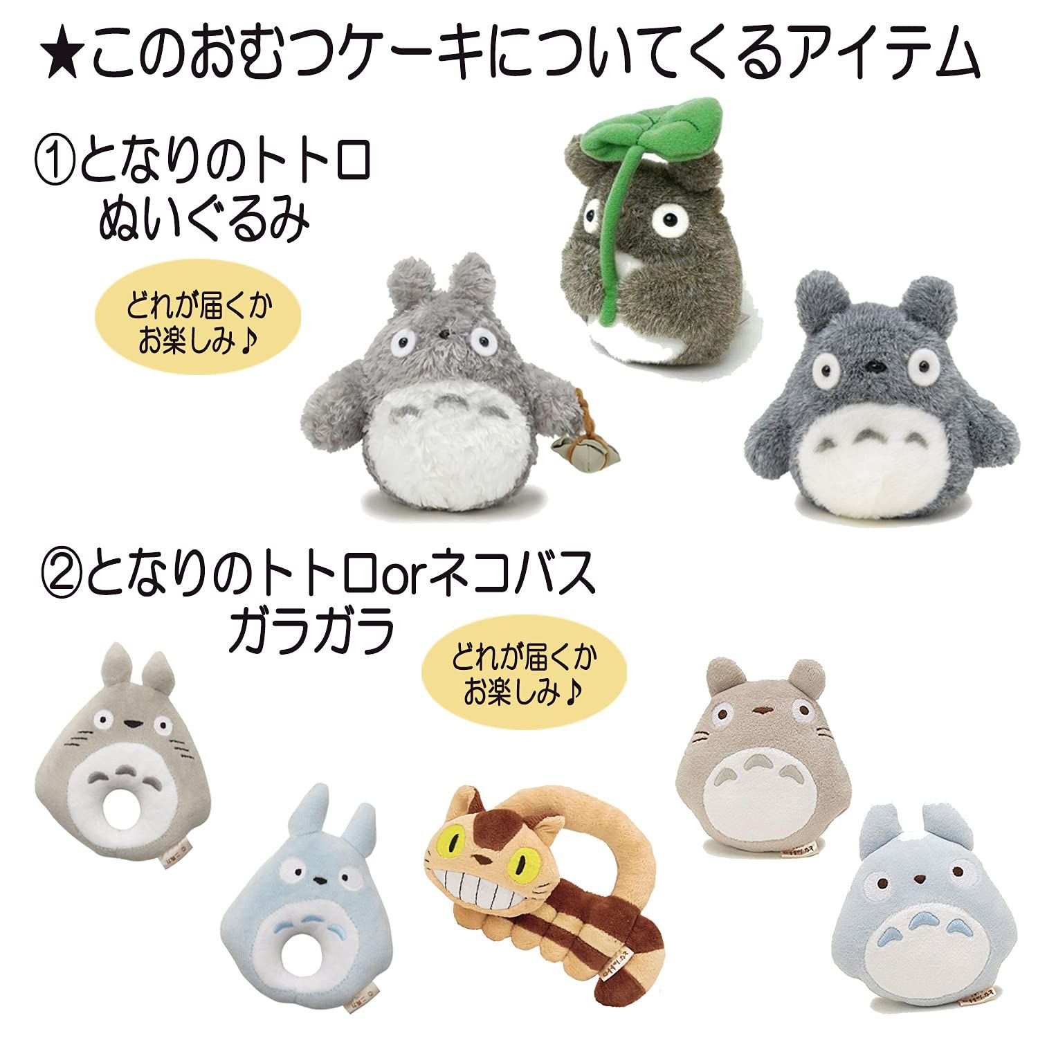 Mサイズ