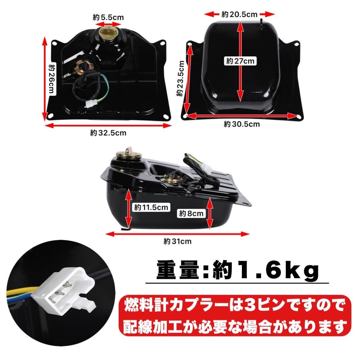 Kanoan 大容量 ガソリンタンク 燃料タンク ズーマー ZOOMER AF58 ラッカス Ruckus 等 ホンダ 用 汎用 純正タイプ カスタムパーツ 社外品 