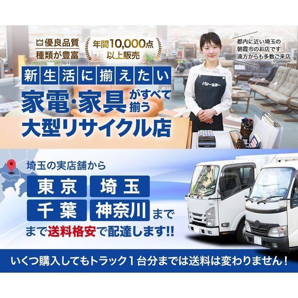 シングル