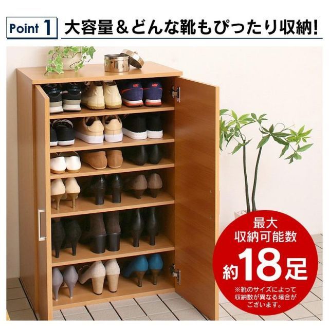 靴