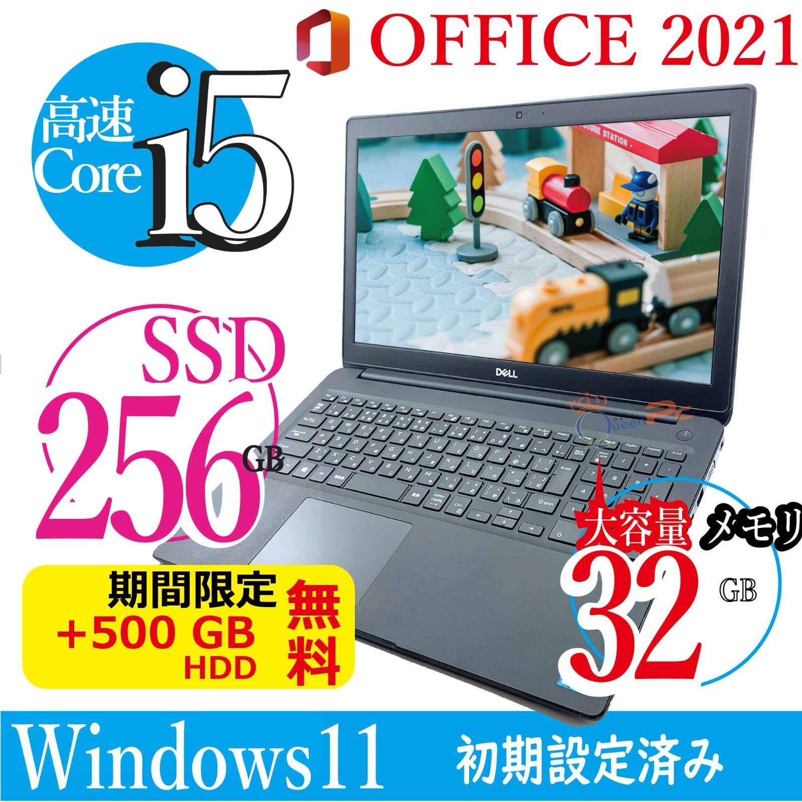 大容量(500GB)HDD搭載ノートパソコン Windows11+Office2021+Core-i5 