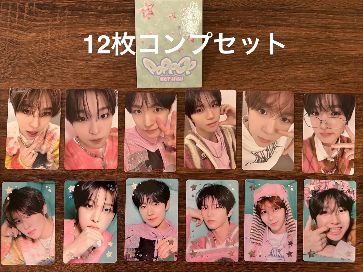 NCT WISH サクヤ poppop MD 限定 ランダム トレカ 2枚セット NCTWISH サクヤ poppop MD 限定 ランダム トレカ 2枚7セット