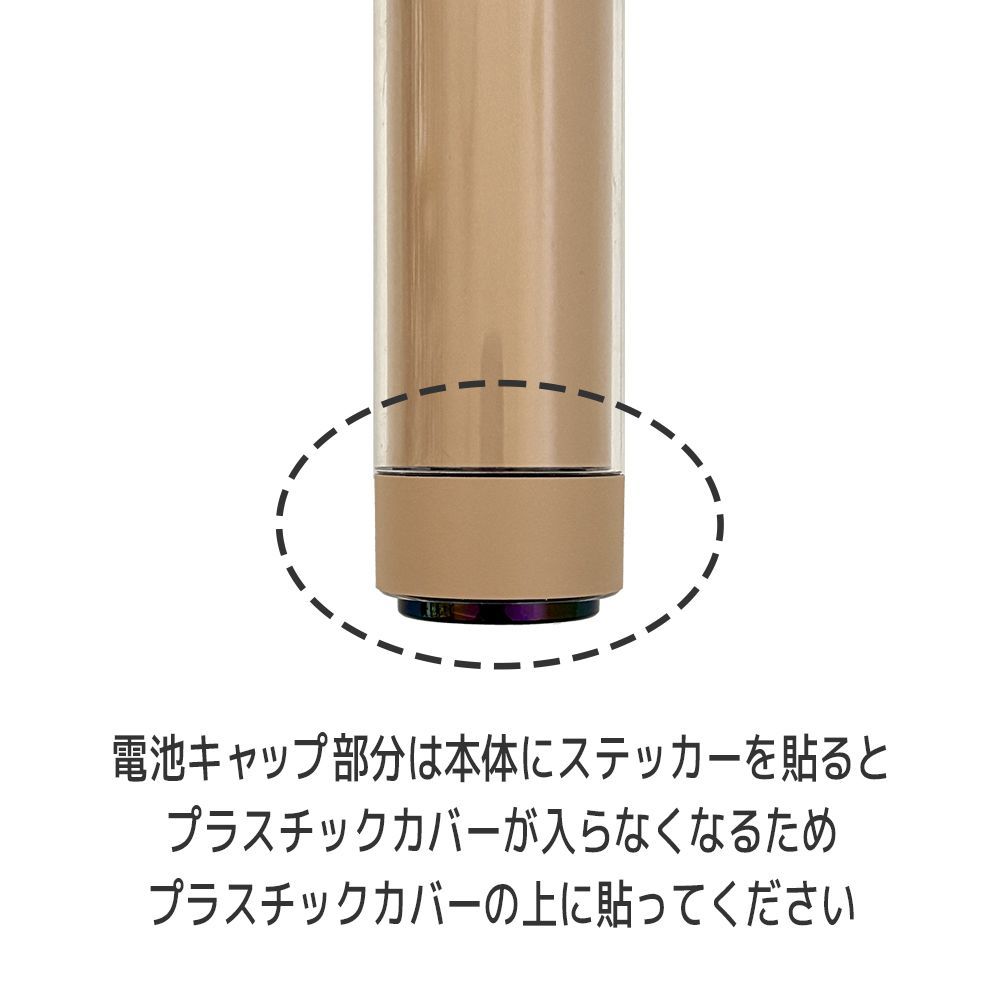 DOA／内側に貼るタイプ】SEVENTEEN MINITEEN ペンライト デコ