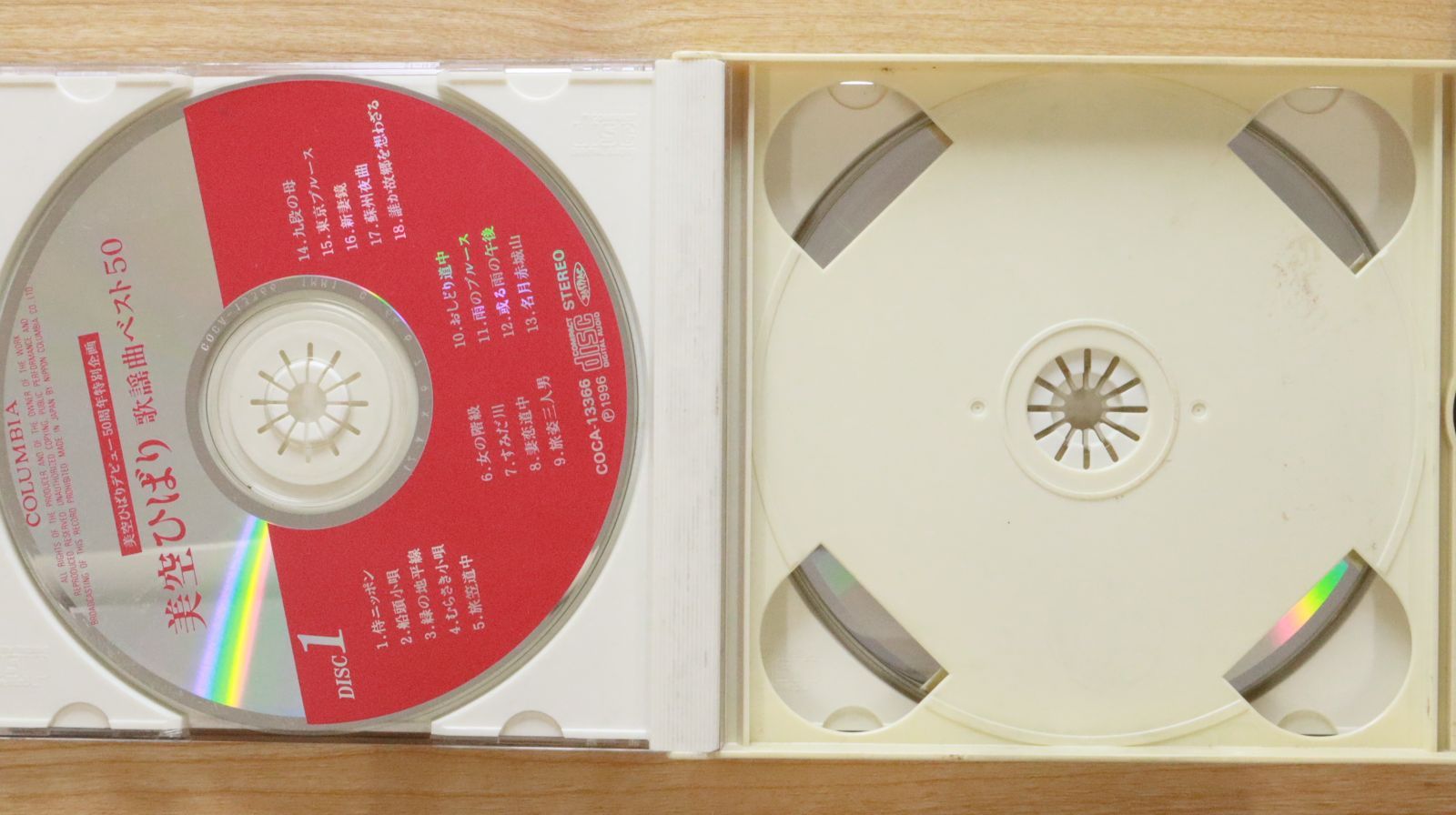 美空ひばり1～55 美空ひばり – 東京キッド – CD (Compilation), 1992 [r10719352