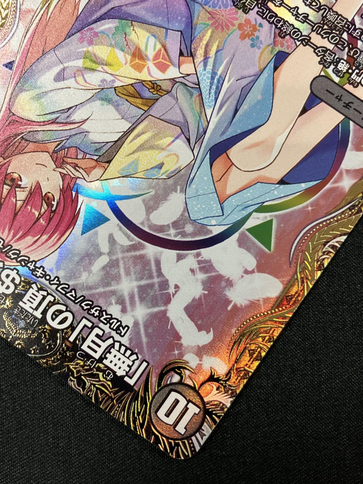 デュエルマスターズ デュエマ 「無月」の頂 ＄スザーク＄ スーパーレア