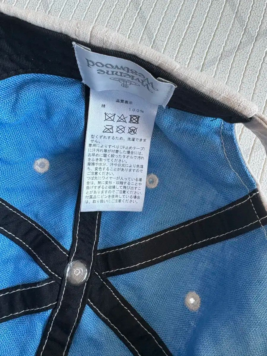 ヴィヴィアン ウエストウッド