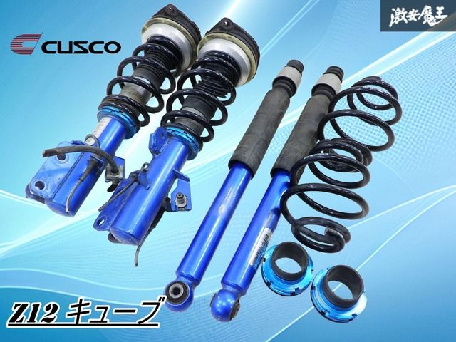 パズル完済品 スライドパズル数字（成近屋）おもちゃ 玩具 : おもちゃ屋