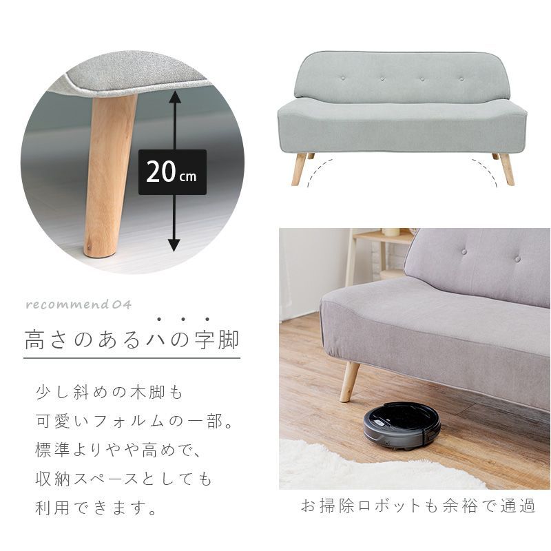 片肘ラブソファ幅126 姫系2人掛けソファ ローソファ カウチソファ