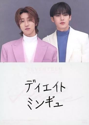 SEVENTEEN　ディエイト　ミンギュ　フォトカード　トレカ　カフェ SEVENTEEN ディエイト ミンギュ フォトカード トレカ カフェ