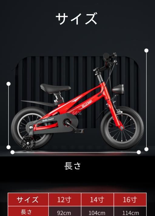 <<レッド 12インチ>> 子供用自転車 幼児用自転車 ハンドブレーキモデル 高さ調節 <<レッド 12インチ>> DECORATOM_COM_BR