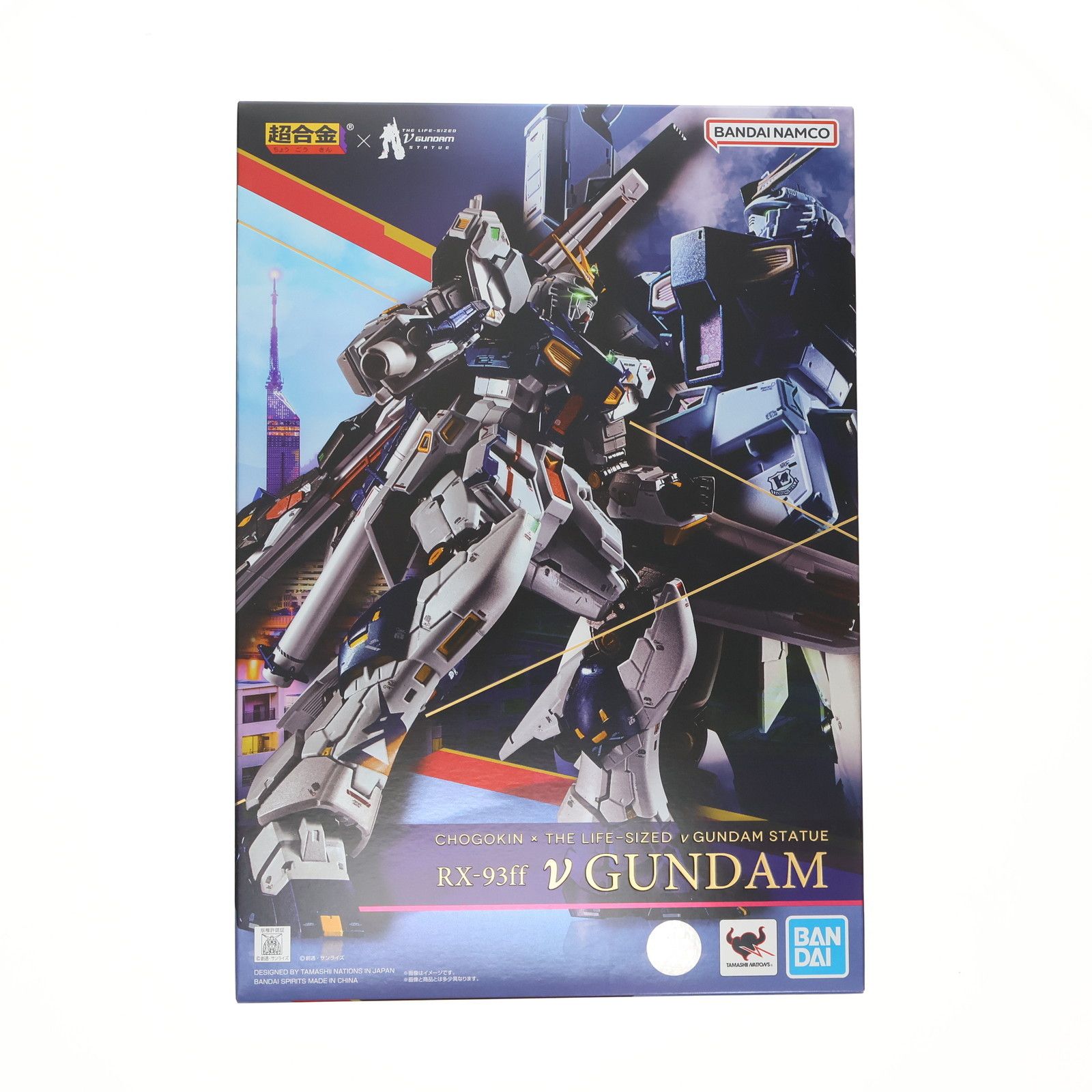GUNDAM SIDE-F限定 超合金 RX-93ff νガンダム 機動戦士ガンダム