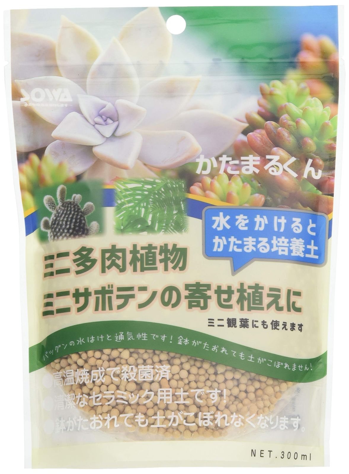 かたまるくん 用土 300ml 創和 多肉植物やサボテン向け 創和リサイクル