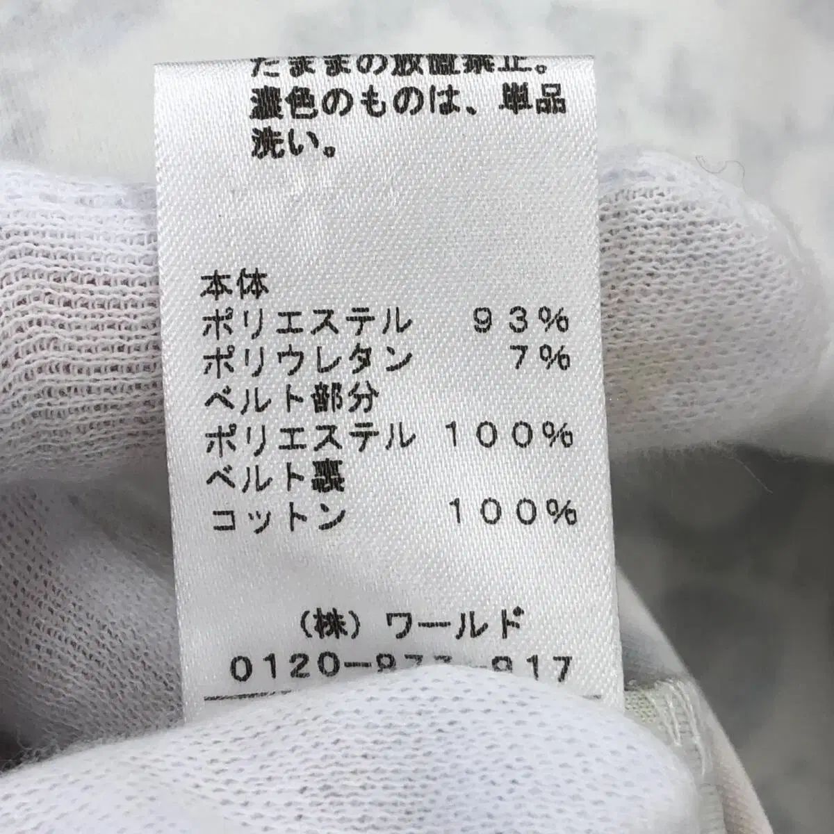 ロング